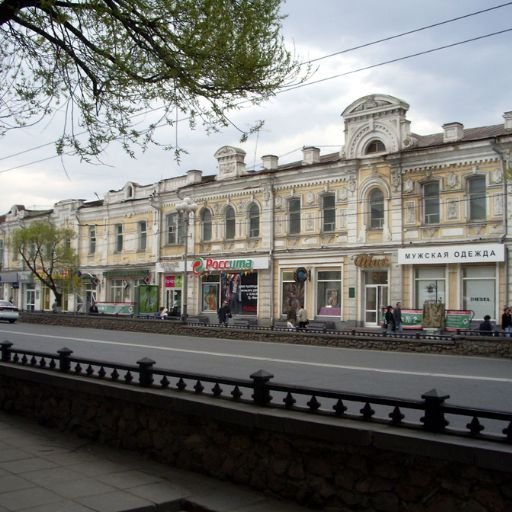 Omsk